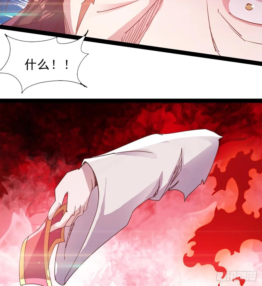 Sword way Ch.40 p87