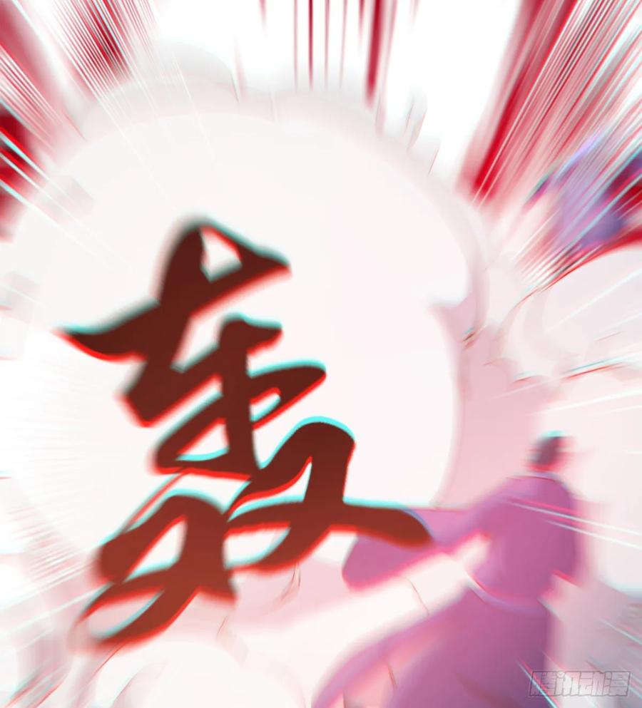 Sword way Ch.40 p89