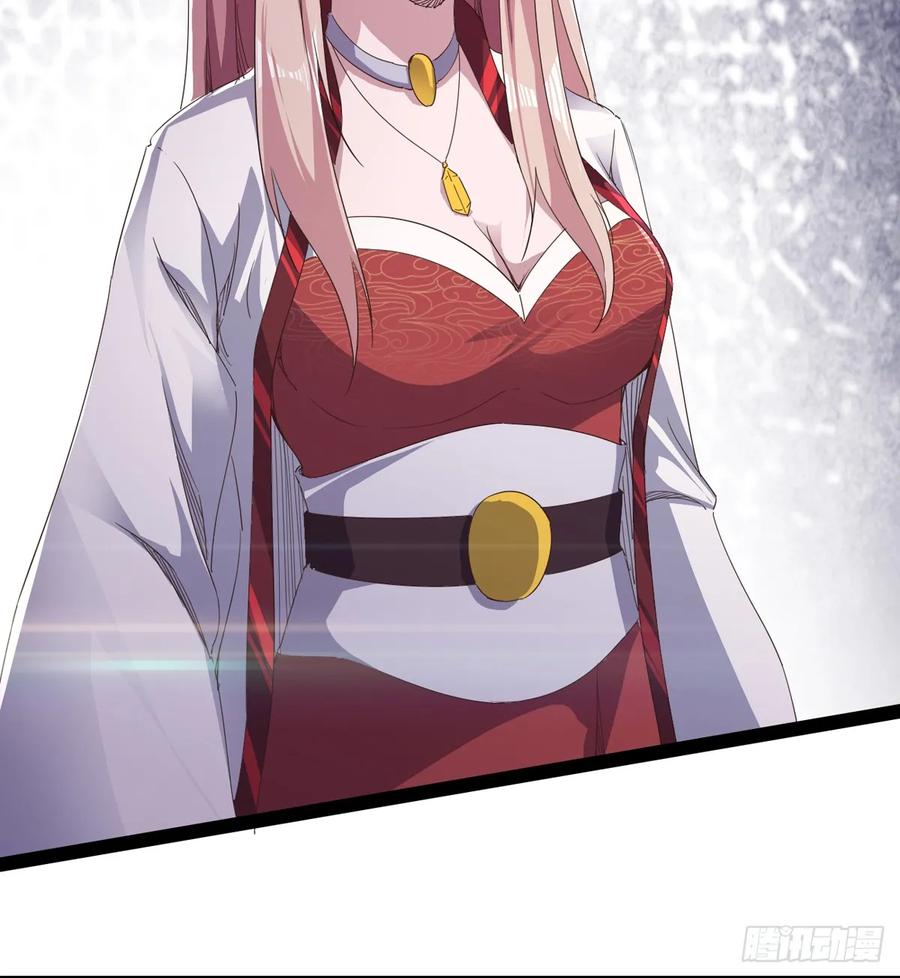 Sword way Ch.40 p9