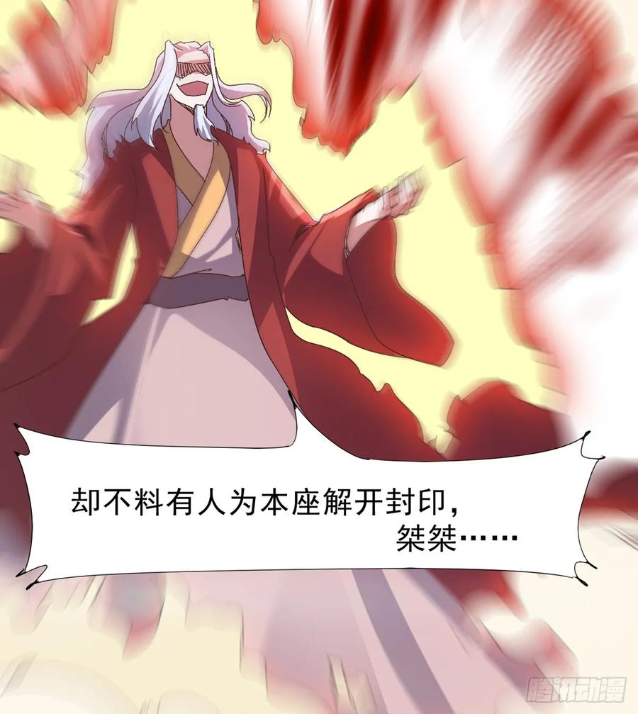 Sword way Ch.40 p94