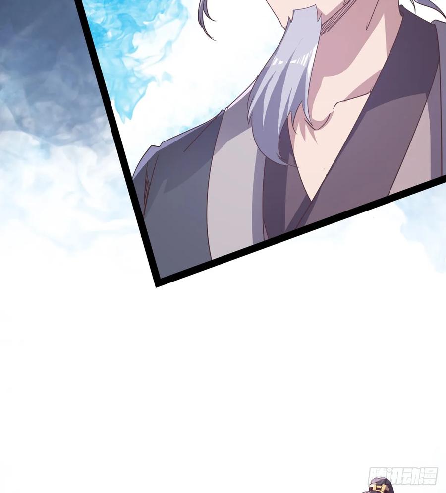 Sword way Ch.40 p96