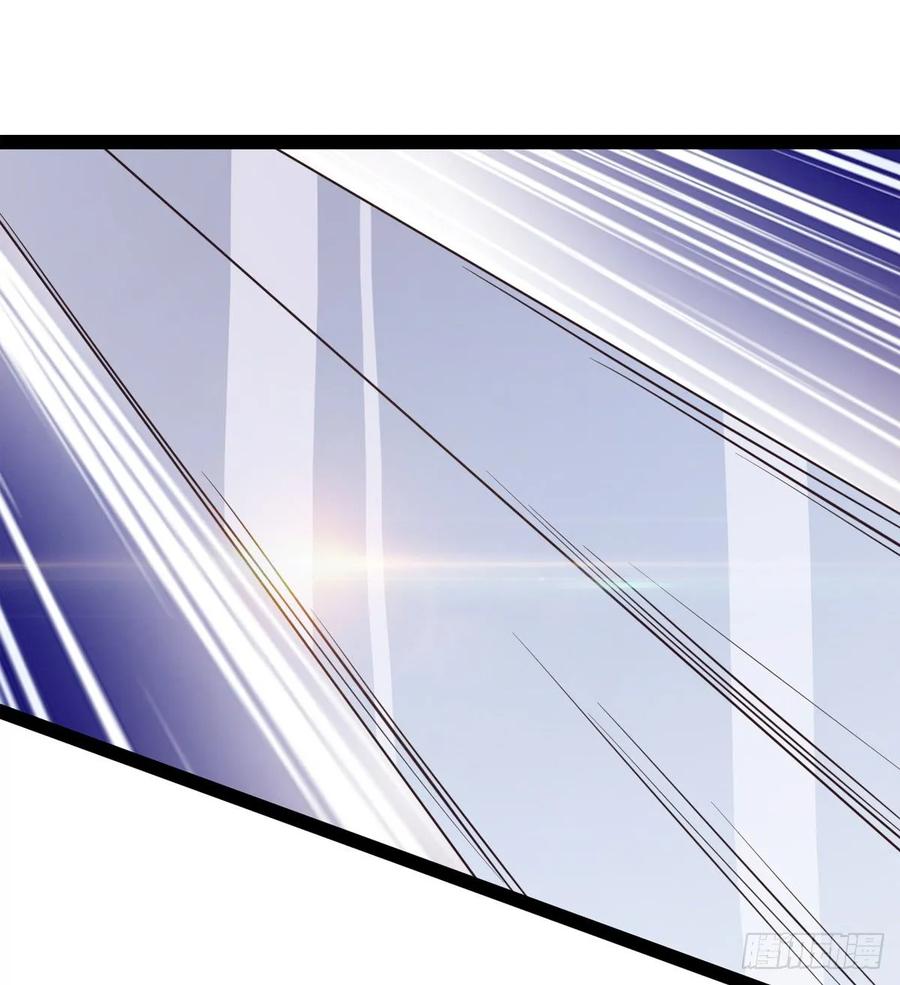 Sword way Ch.41 p10