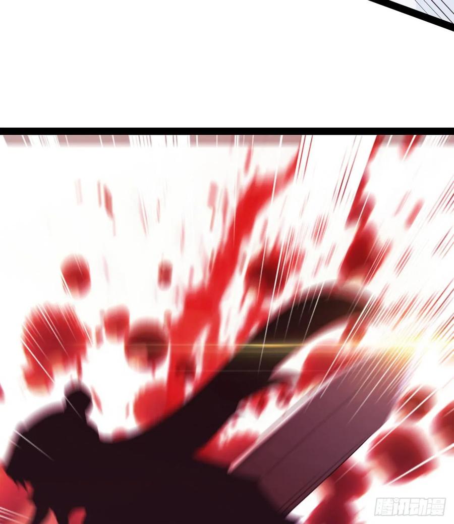 Sword way Ch.41 p11