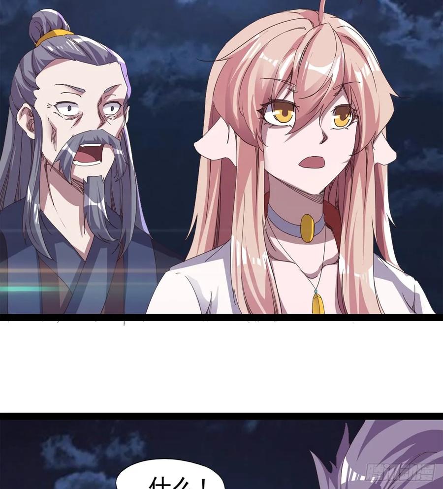 Sword way Ch.41 p15