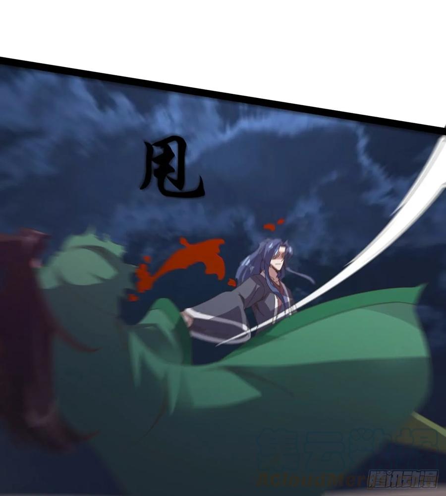 Sword way Ch.41 p17