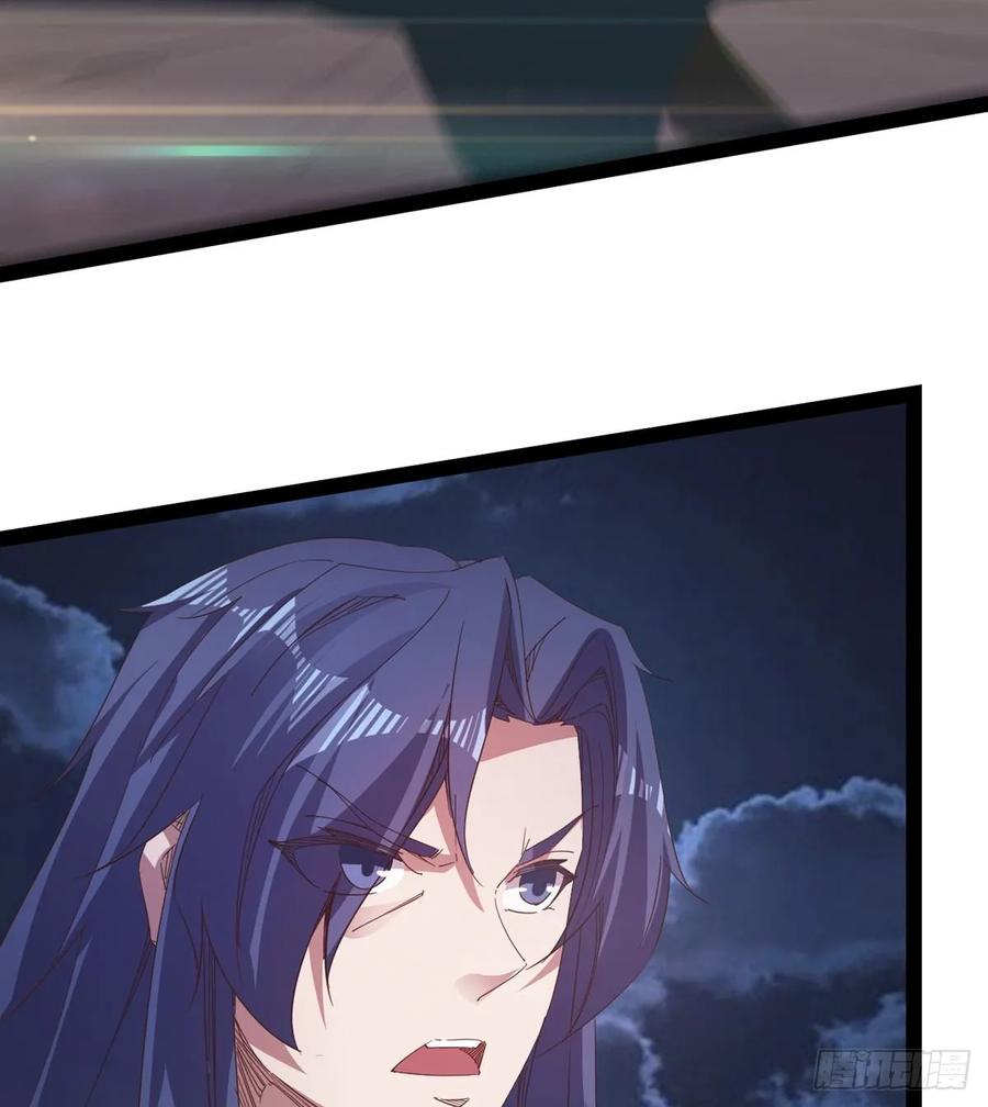 Sword way Ch.41 p18
