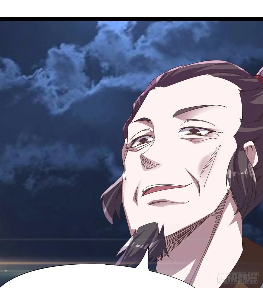 Sword way Ch.41 p24