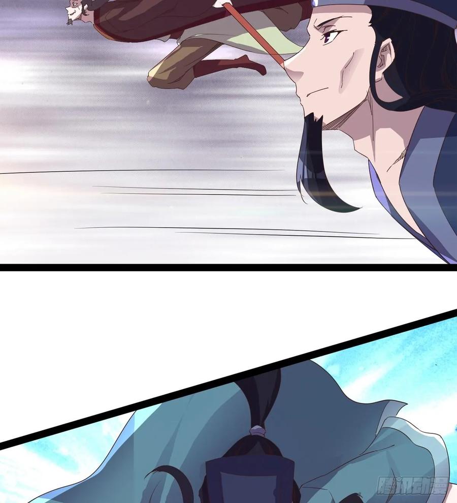 Sword way Ch.41 p26