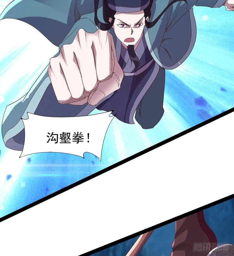 Sword way Ch.41 p27