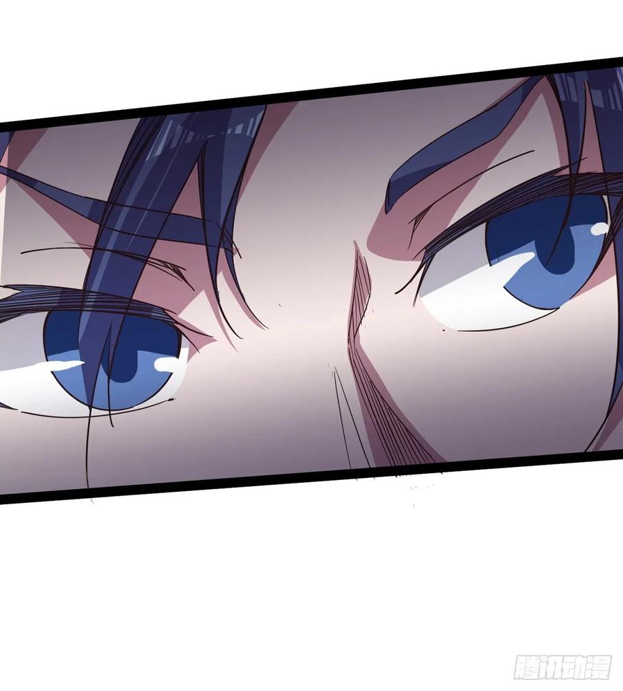 Sword way Ch.41 p3