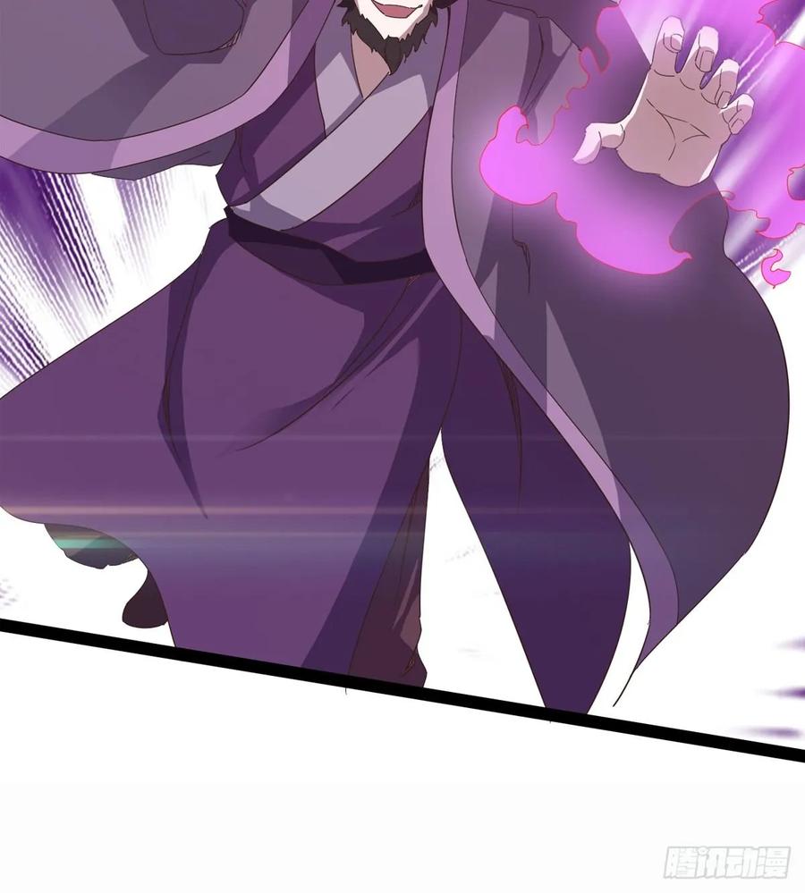 Sword way Ch.41 p30