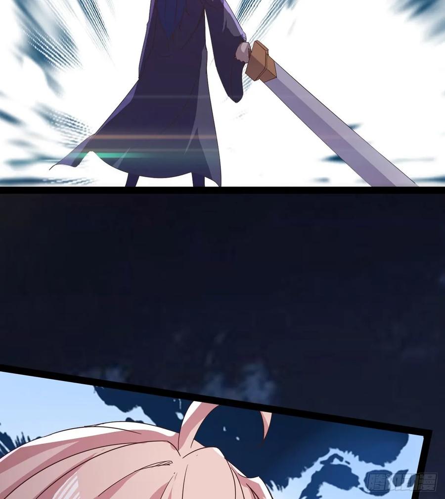 Sword way Ch.41 p32