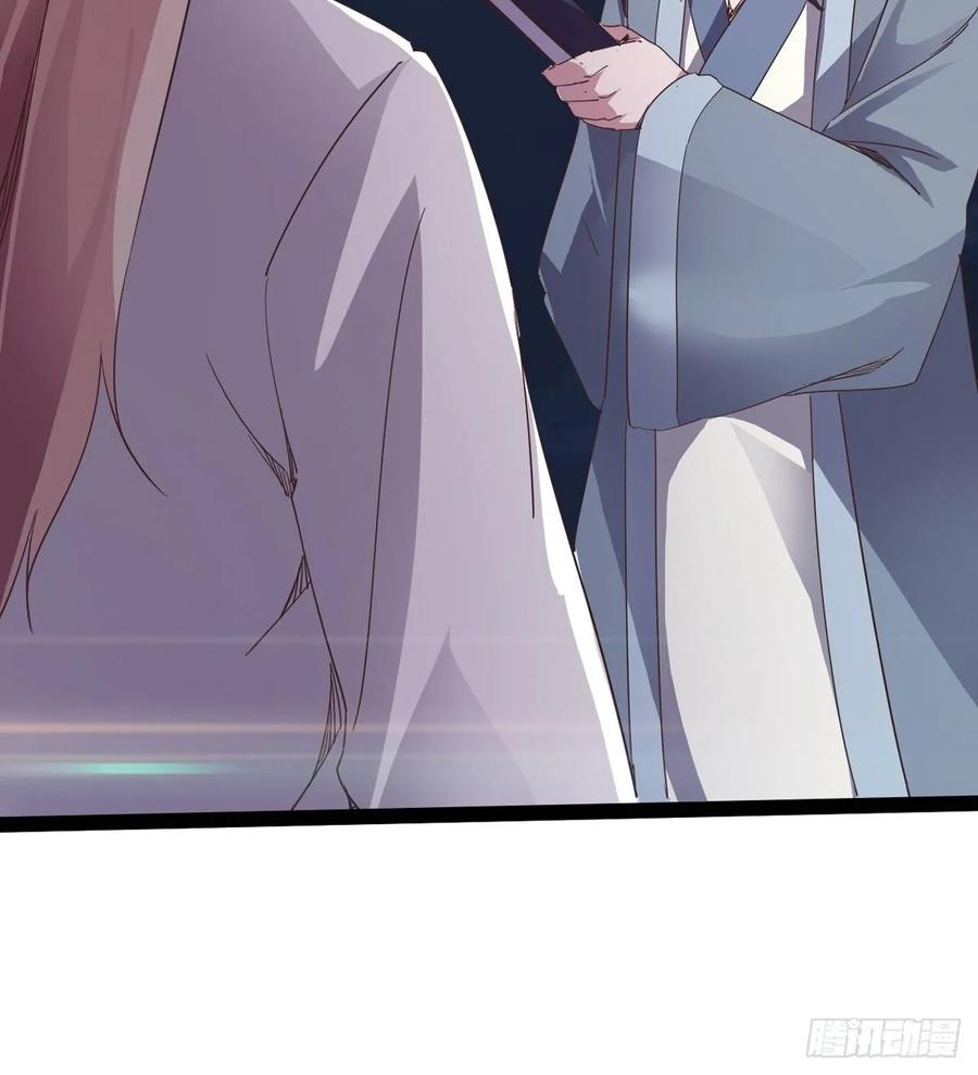 Sword way Ch.41 p35