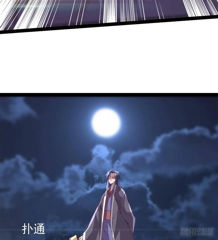 Sword way Ch.41 p40