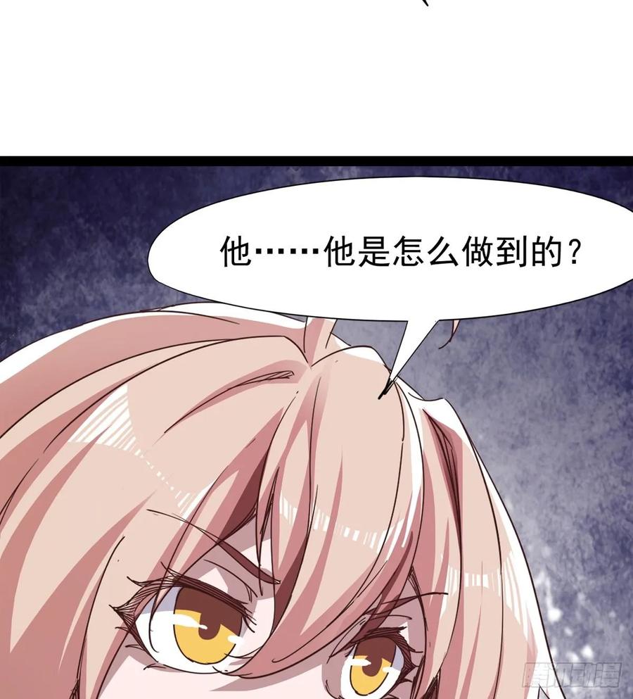 Sword way Ch.41 p43