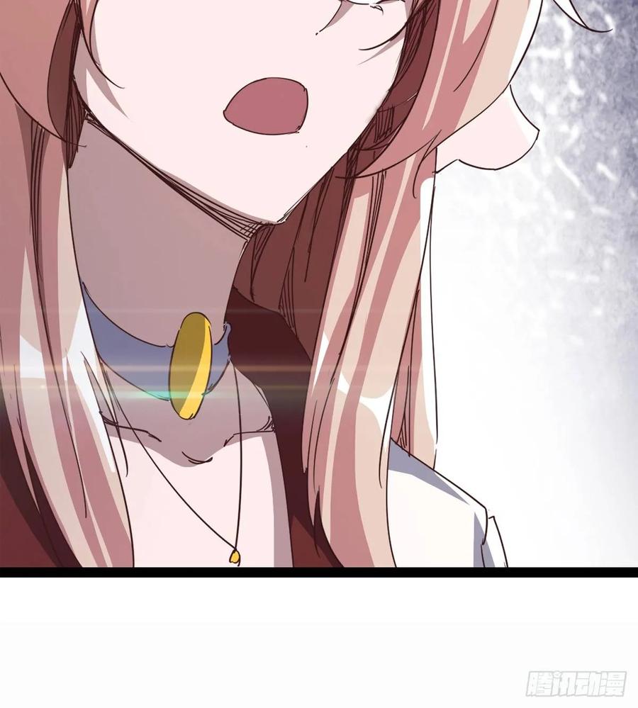 Sword way Ch.41 p44