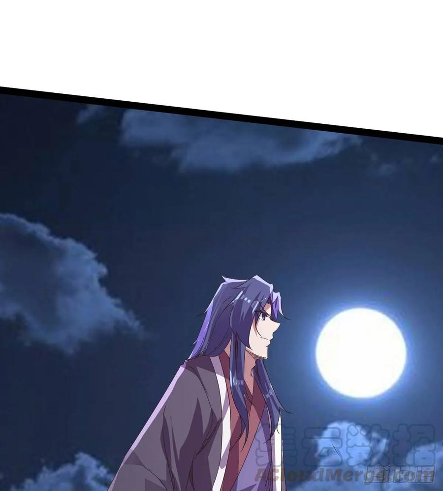 Sword way Ch.41 p45
