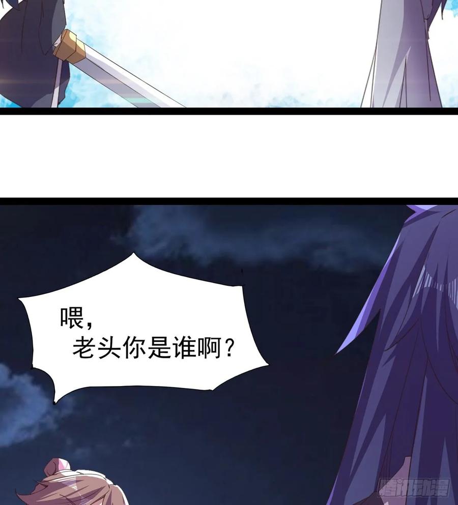 Sword way Ch.41 p50