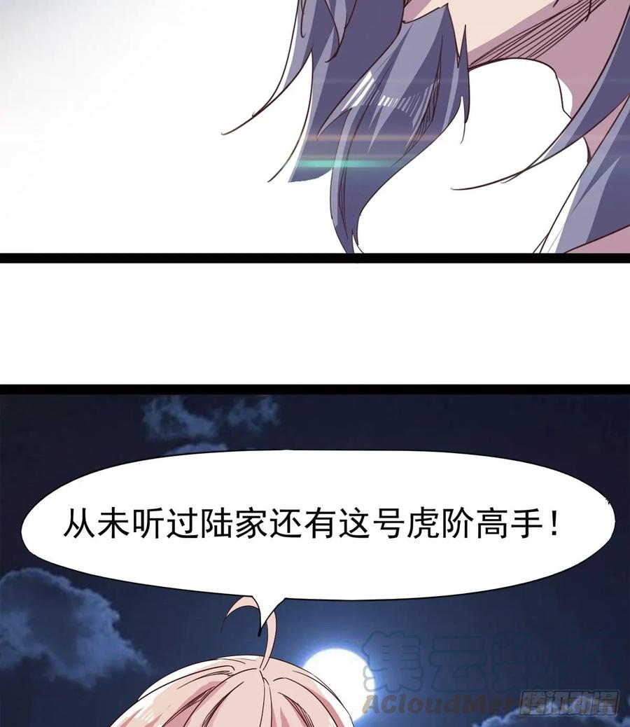Sword way Ch.41 p53