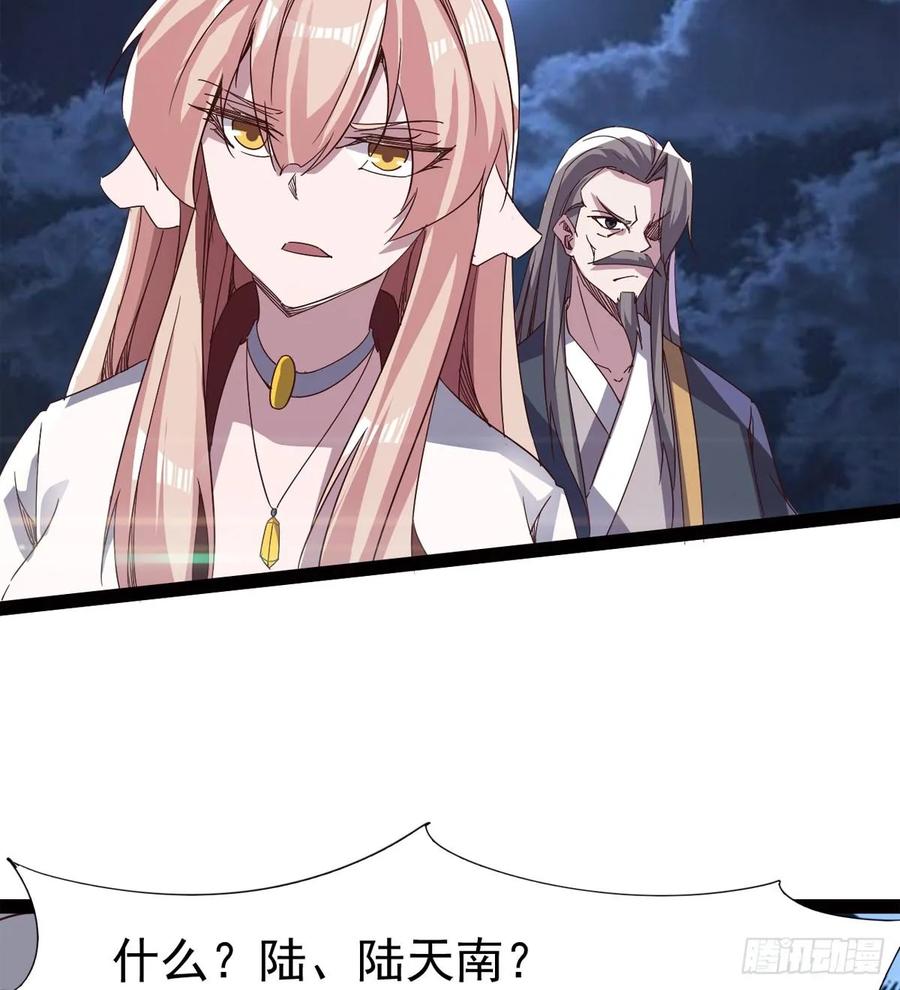 Sword way Ch.41 p54