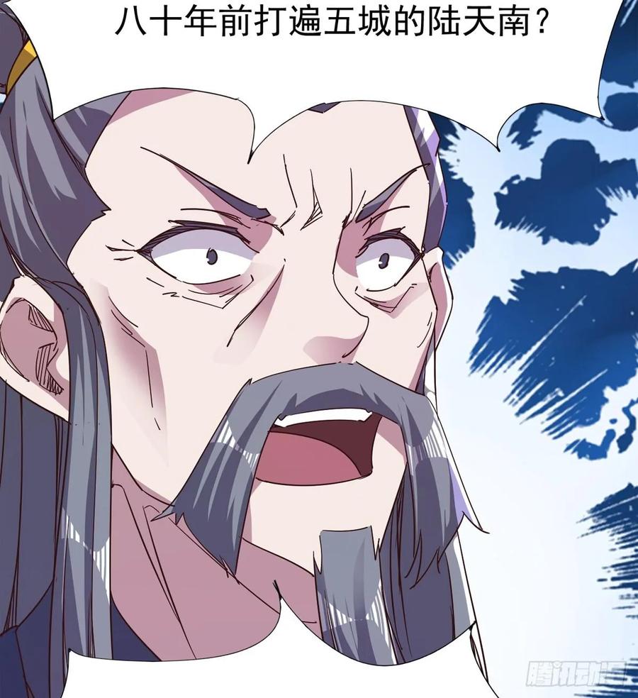 Sword way Ch.41 p55
