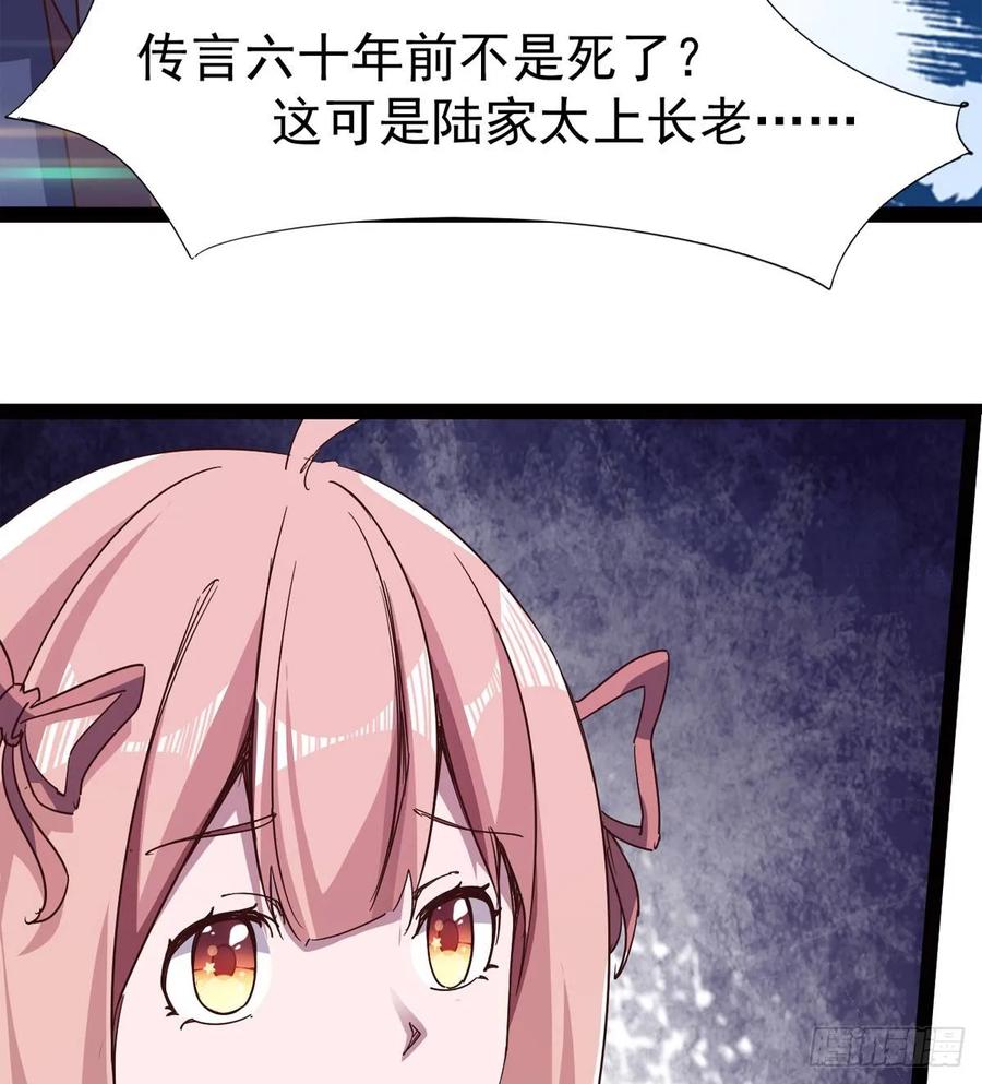 Sword way Ch.41 p56