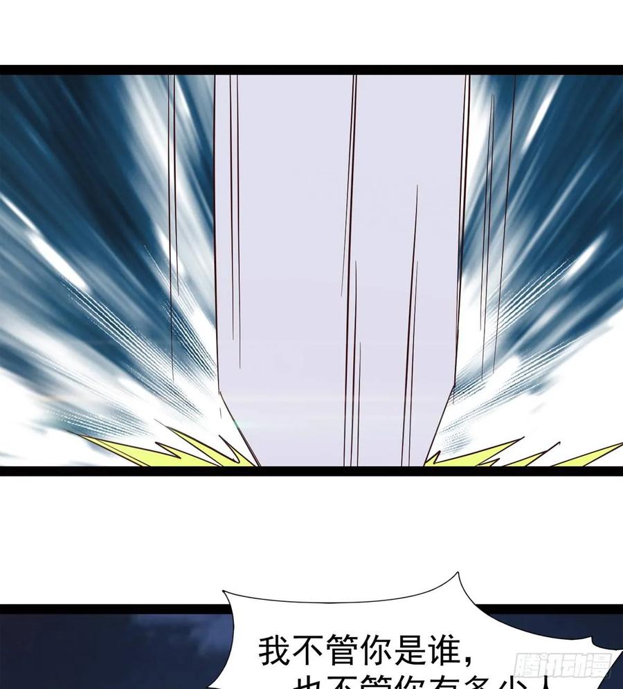 Sword way Ch.41 p59