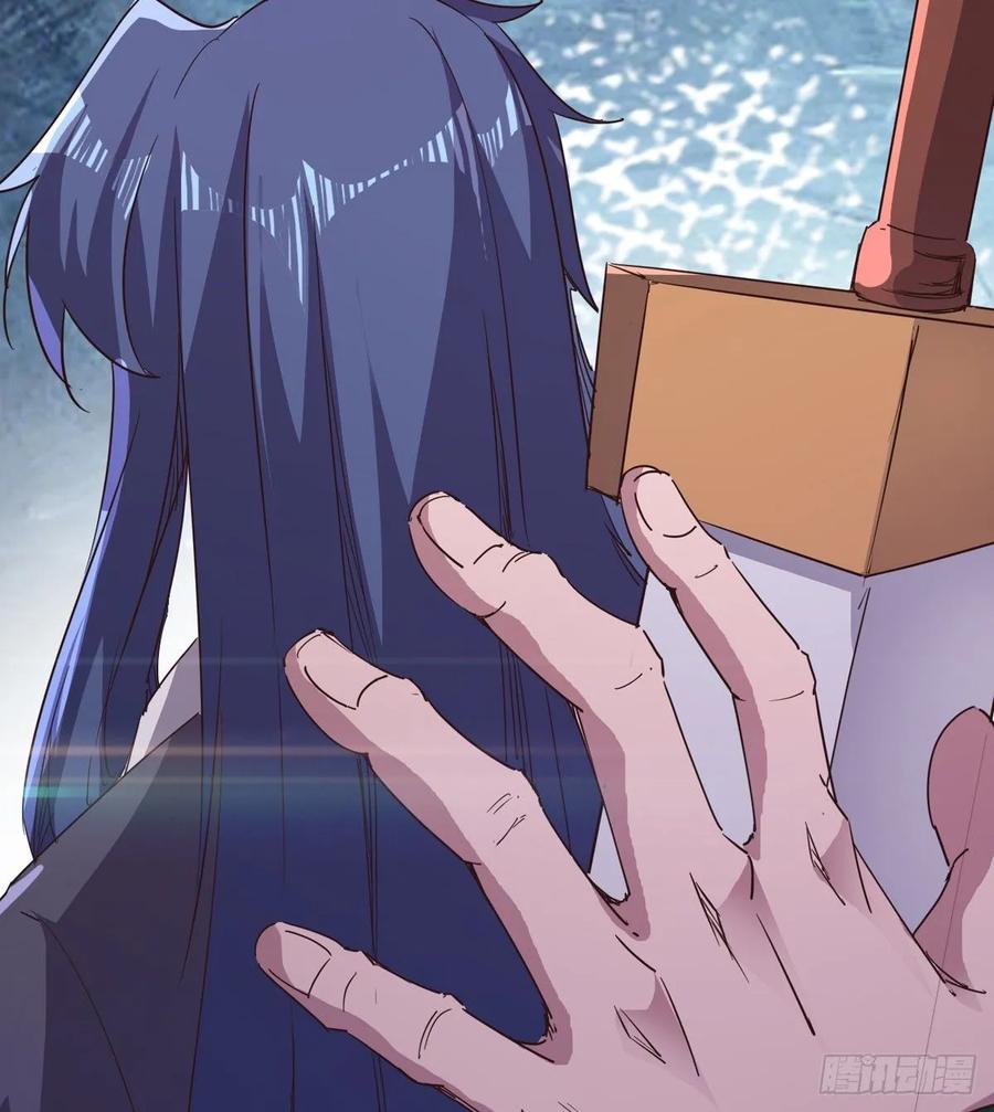 Sword way Ch.41 p6