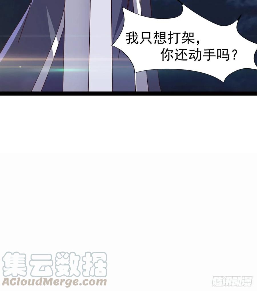 Sword way Ch.41 p61