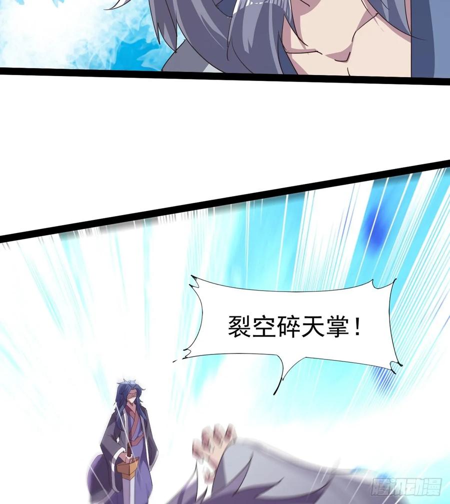 Sword way Ch.41 p63