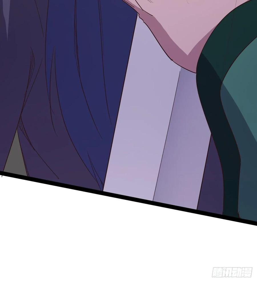 Sword way Ch.41 p7