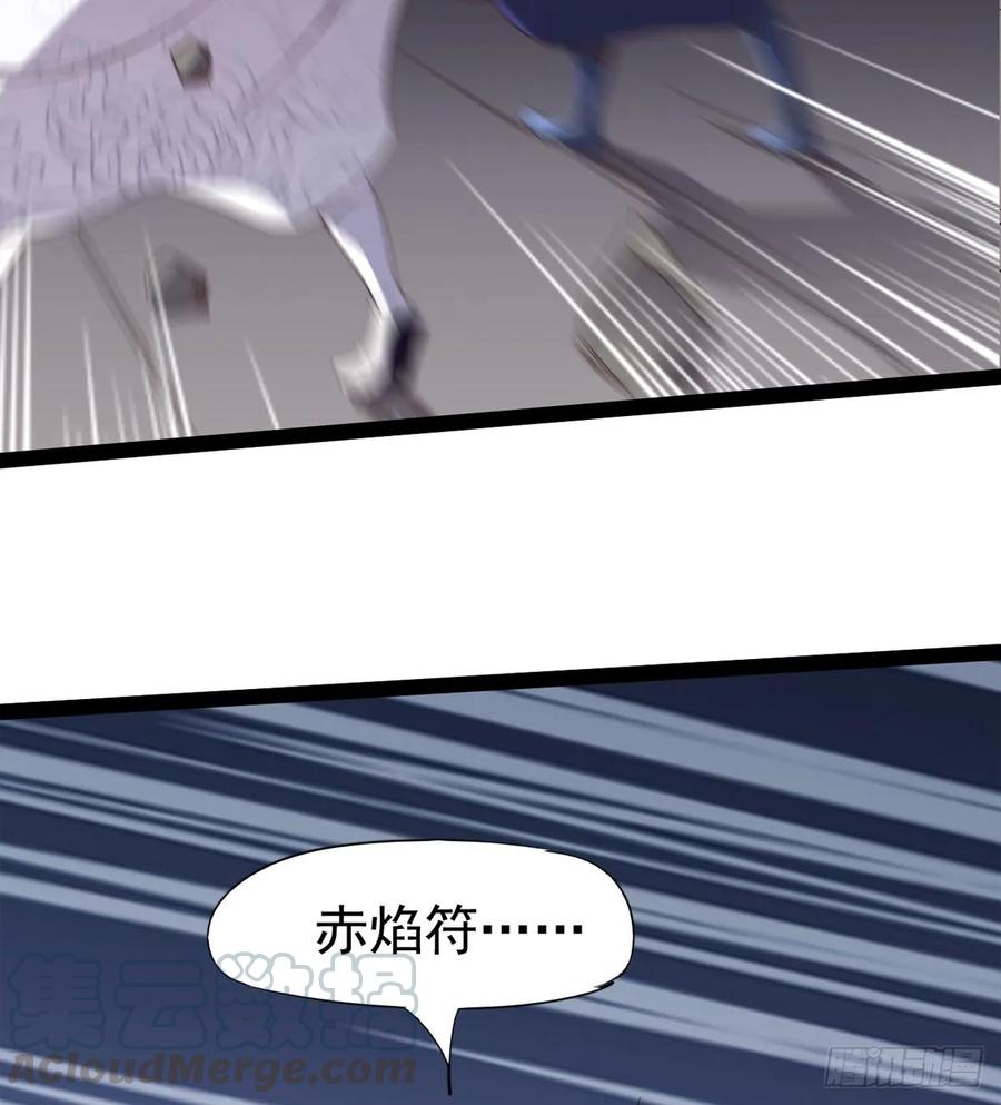 Sword way Ch.41 p73