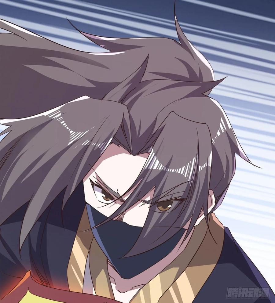 Sword way Ch.41 p74