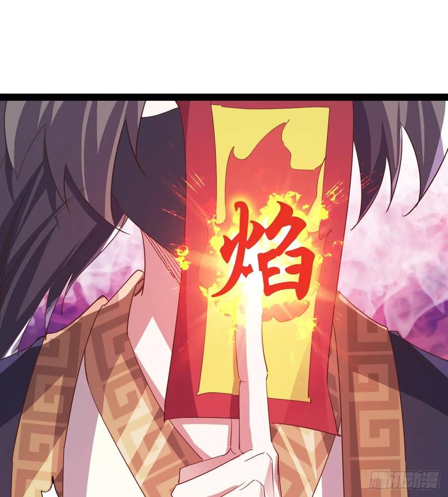 Sword way Ch.41 p76
