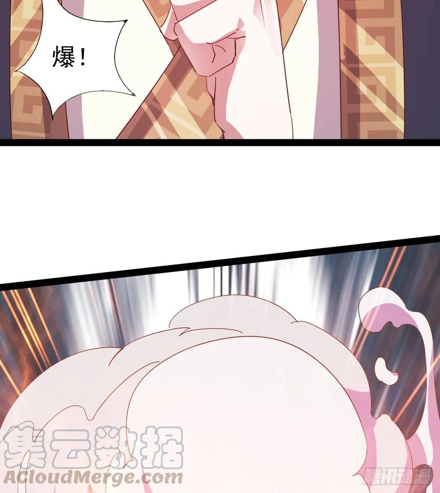 Sword way Ch.41 p77