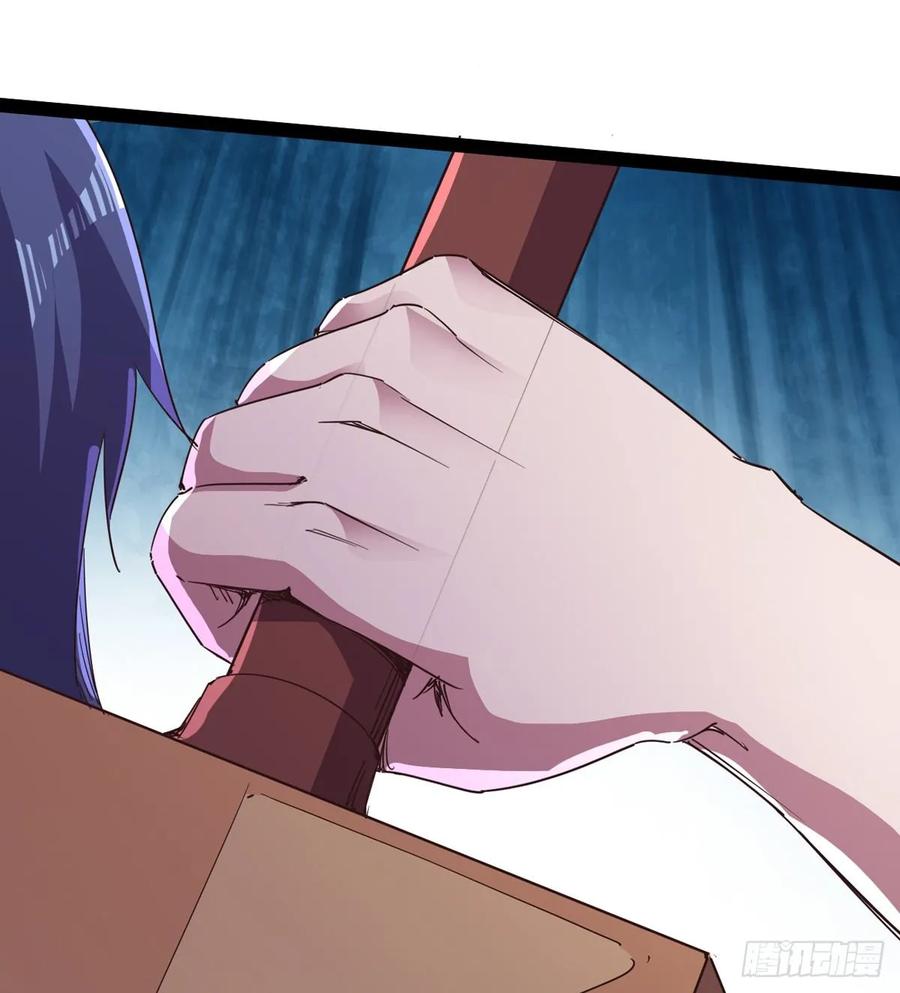 Sword way Ch.41 p8