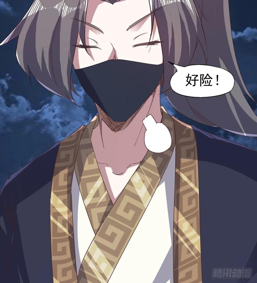Sword way Ch.41 p80