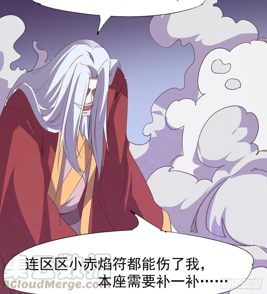 Sword way Ch.41 p85