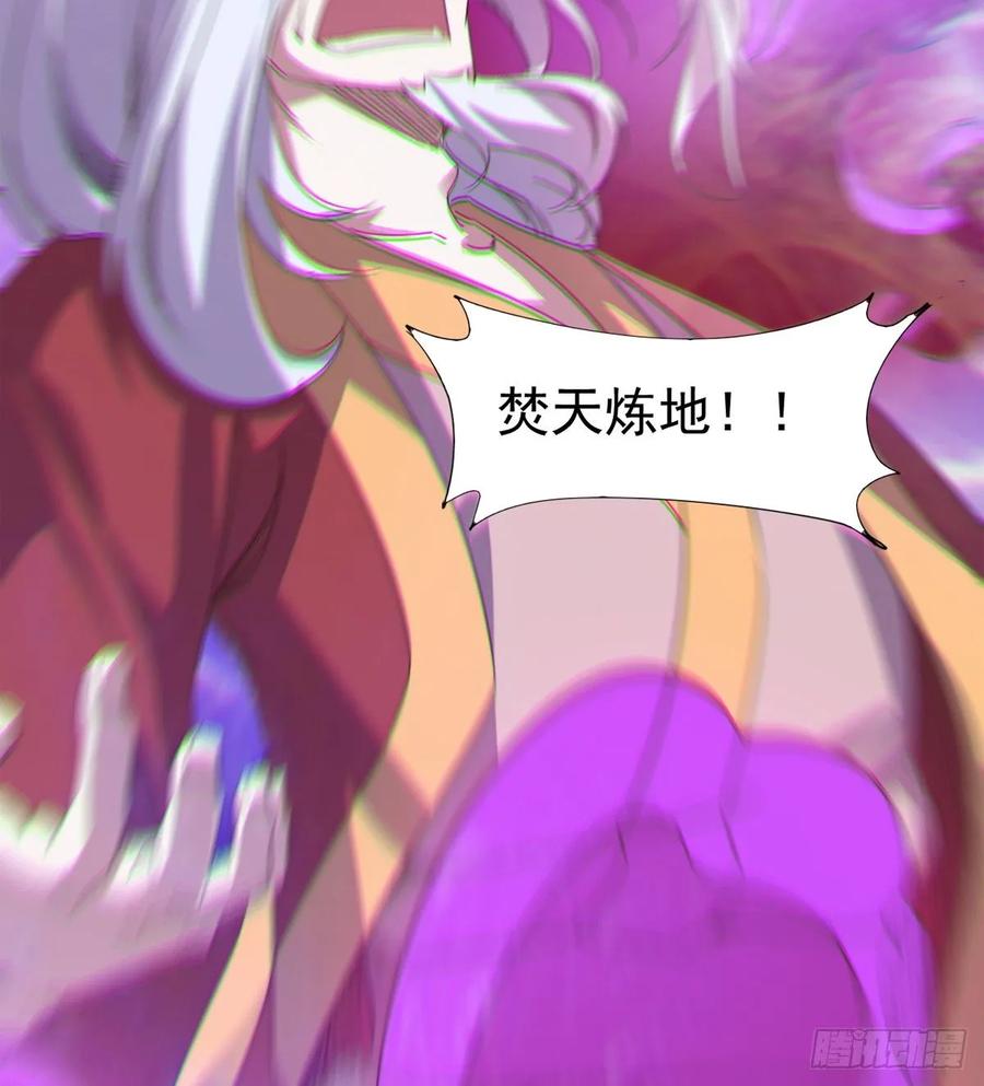 Sword way Ch.41 p87