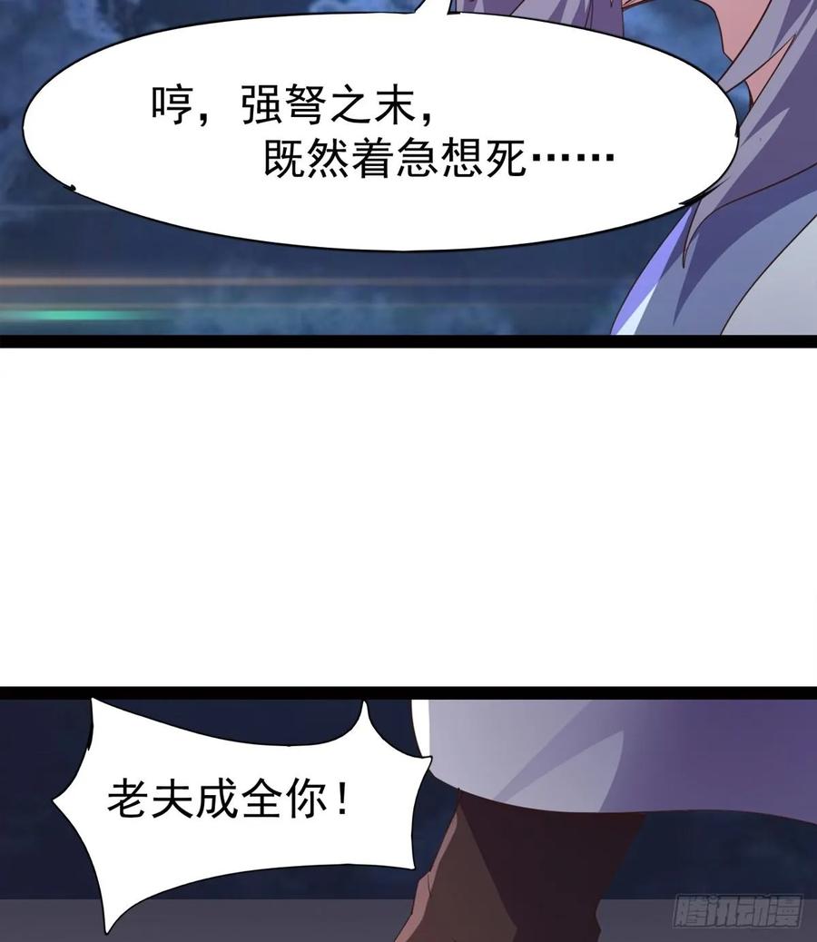 Sword way Ch.42 p100