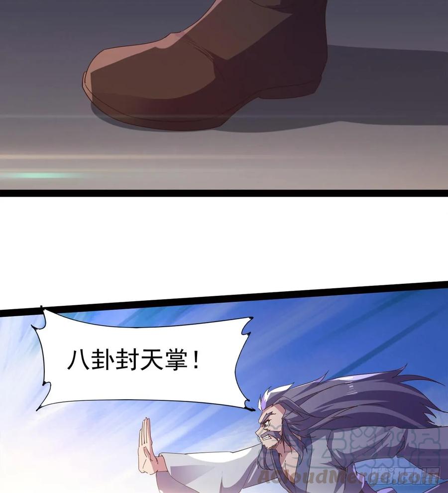 Sword way Ch.42 p101