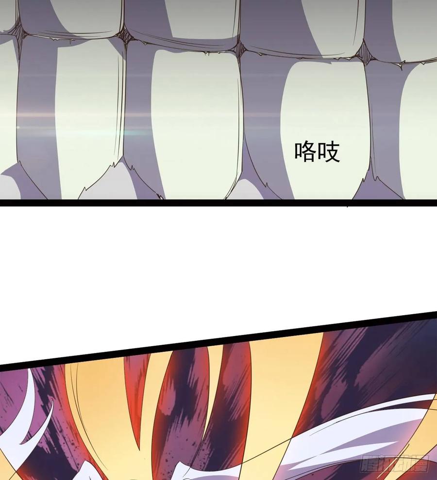 Sword way Ch.42 p12