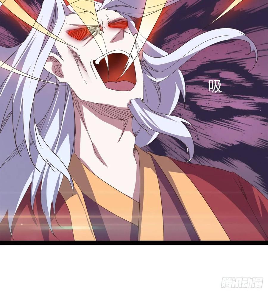 Sword way Ch.42 p13