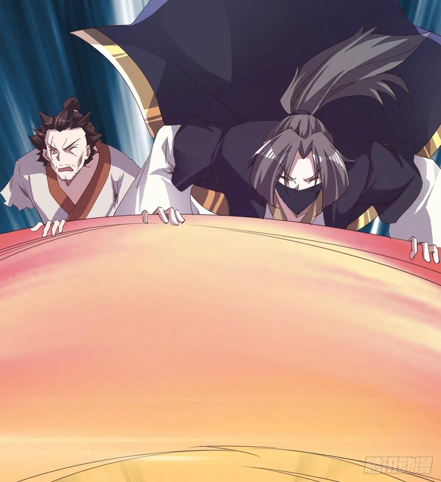 Sword way Ch.42 p27