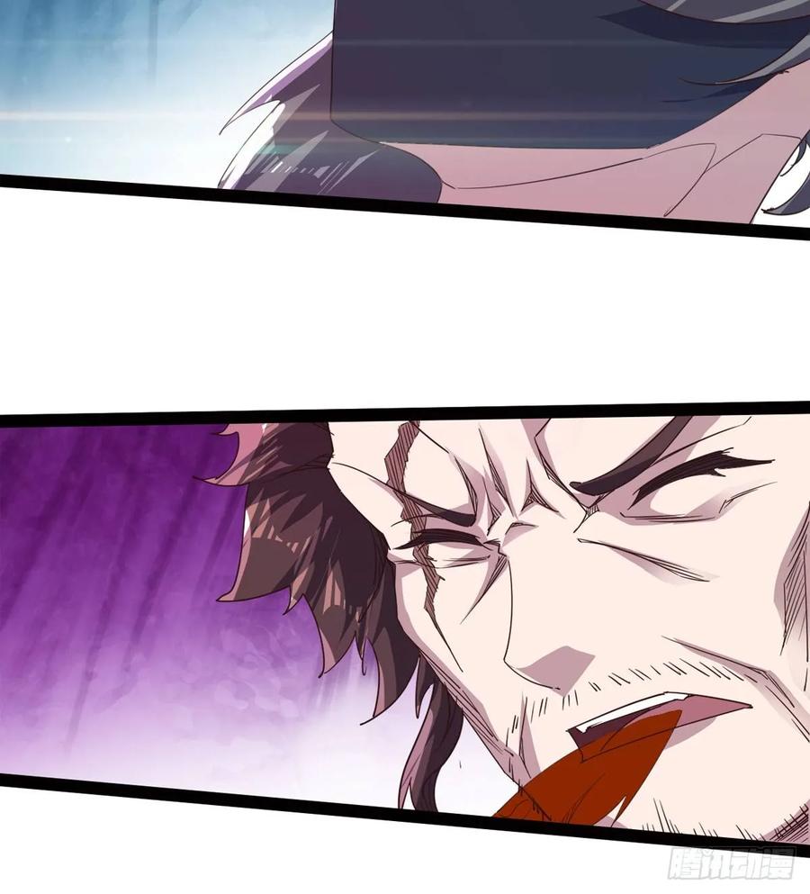 Sword way Ch.42 p29