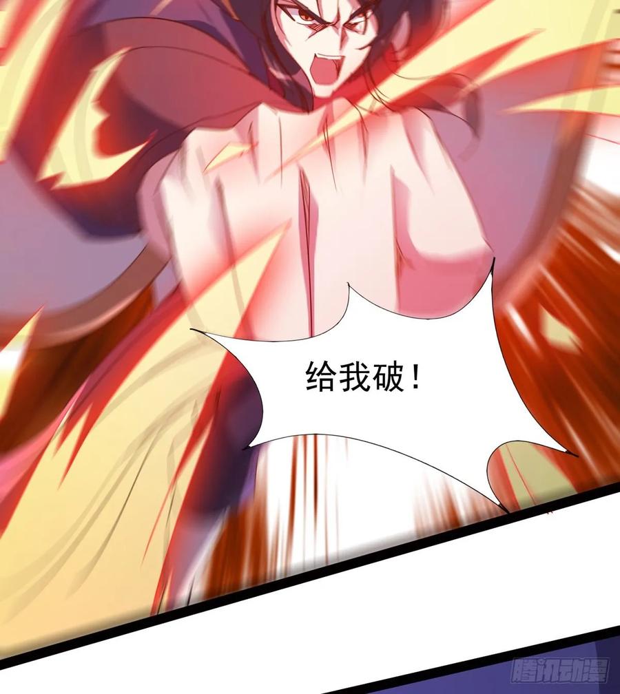 Sword way Ch.42 p32