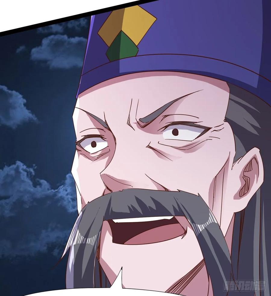 Sword way Ch.42 p33