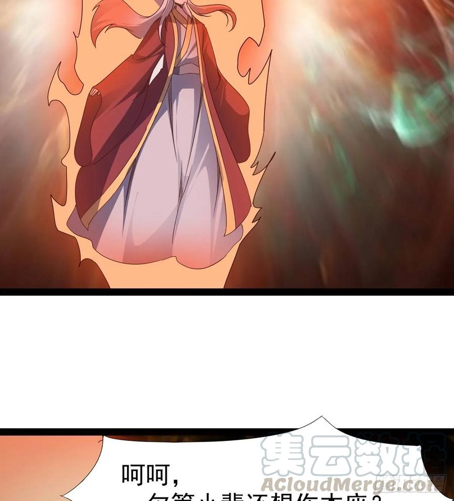 Sword way Ch.42 p36