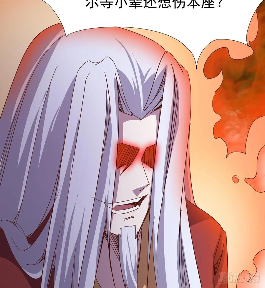 Sword way Ch.42 p37