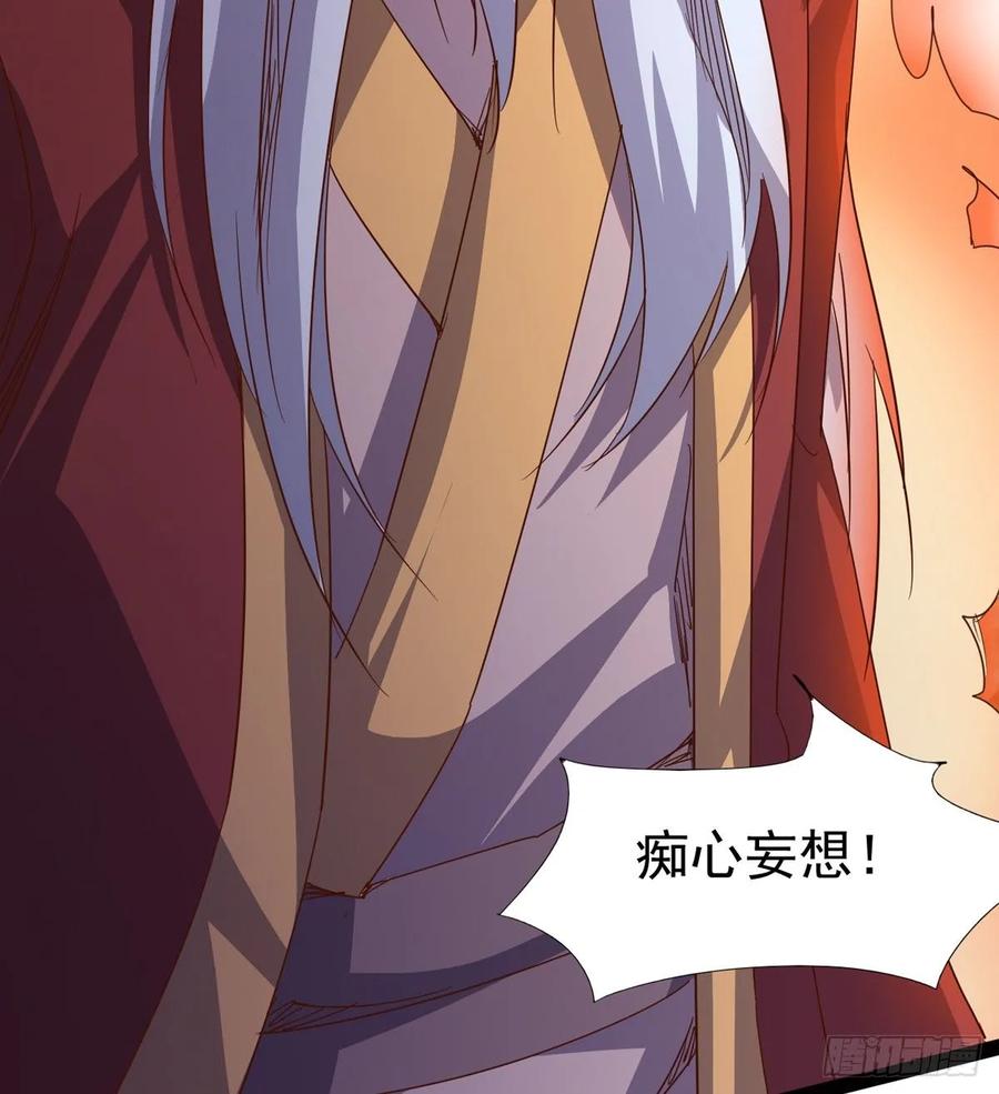 Sword way Ch.42 p38
